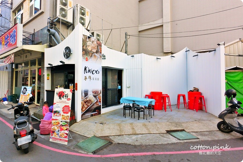 草悟道旁模範街商圈台中美食新亮點-米米煎讓傳統小吃國際化，餅皮細嫩口感像少女肌膚啊～