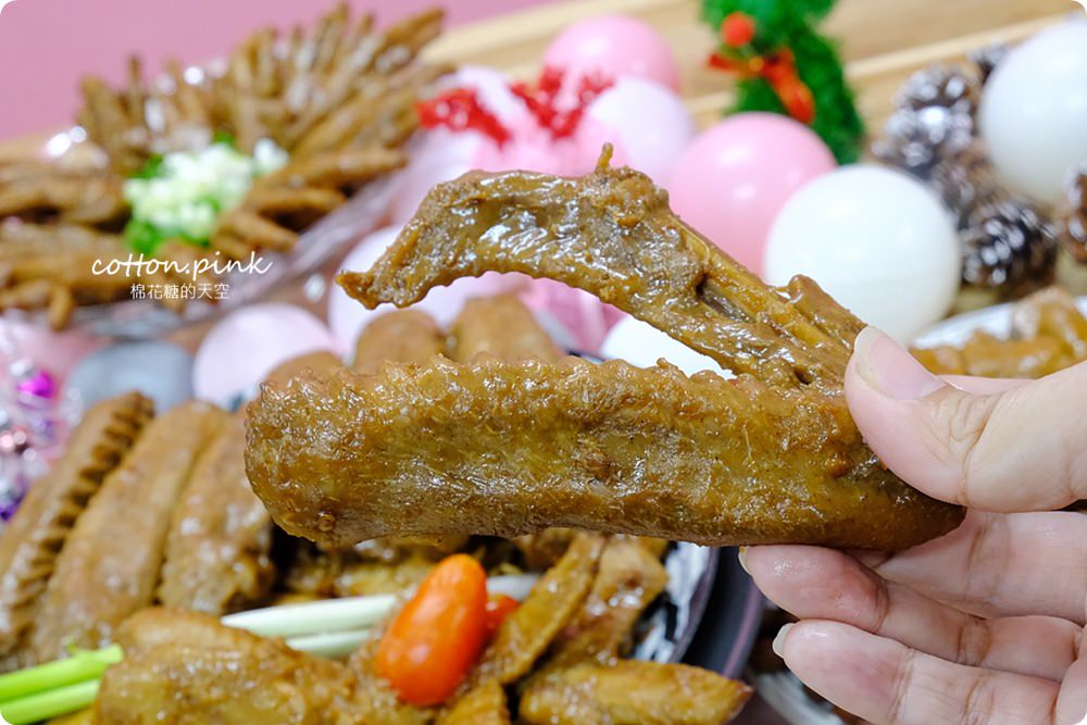 台中伴手禮推薦|黑竹園雞腳凍！鴨舌、鴨翅凍、滷牛肉、滷花生讓人大驚艷！