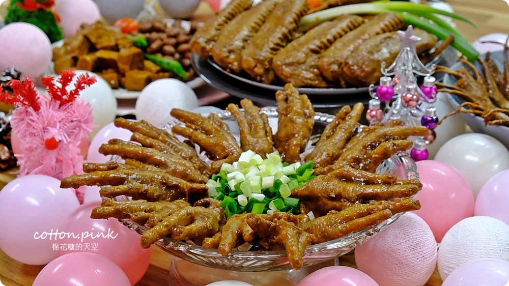 台中伴手禮推薦|黑竹園雞腳凍！鴨舌、鴨翅凍、滷牛肉、滷花生讓人大驚艷！