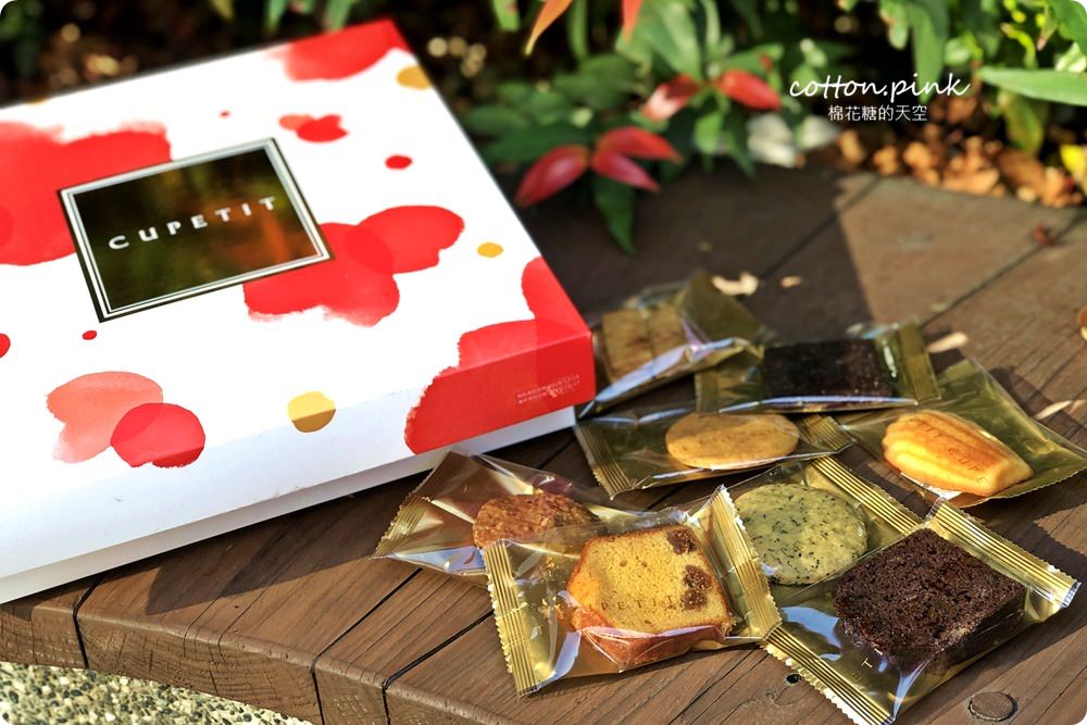 手工喜餅推薦-五大人氣手工喜餅開箱文，全台都有！準新人必看～