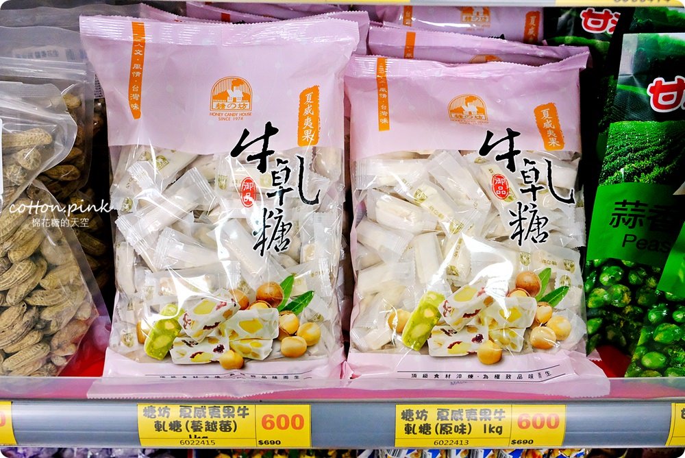別去年貨大街人擠人！台中年貨這裡辦-台灣e食館開心果、進口巧克力也可送禮，年節禮盒甜甜價還買十送一喔！
