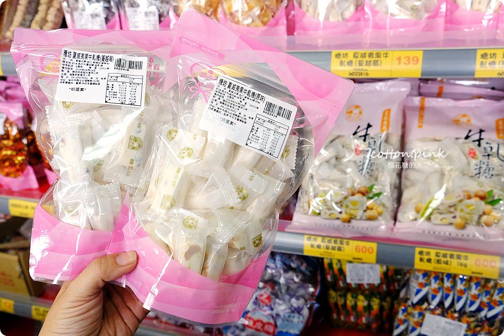 別去年貨大街人擠人！台中年貨這裡辦-台灣e食館開心果、進口巧克力也可送禮，年節禮盒甜甜價還買十送一喔！