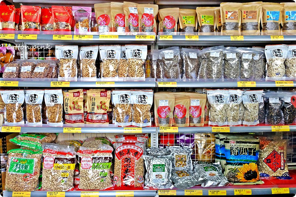 別去年貨大街人擠人！台中年貨這裡辦-台灣e食館開心果、進口巧克力也可送禮，年節禮盒甜甜價還買十送一喔！
