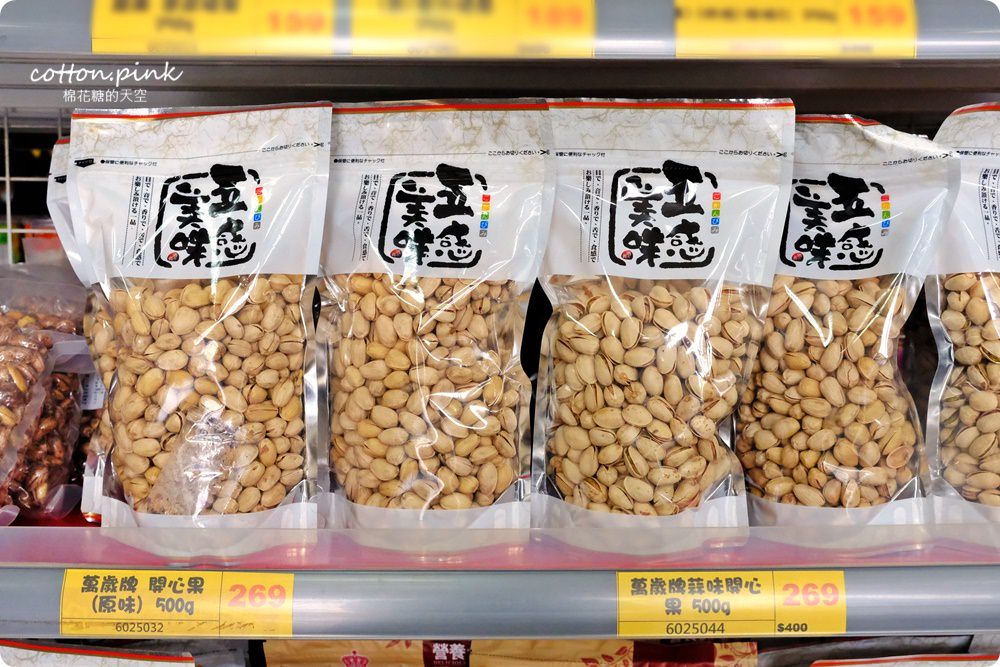 別去年貨大街人擠人！台中年貨這裡辦-台灣e食館開心果、進口巧克力也可送禮，年節禮盒甜甜價還買十送一喔！