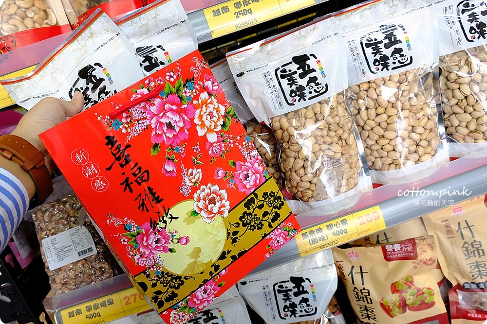 別去年貨大街人擠人！台中年貨這裡辦-台灣e食館開心果、進口巧克力也可送禮，年節禮盒甜甜價還買十送一喔！