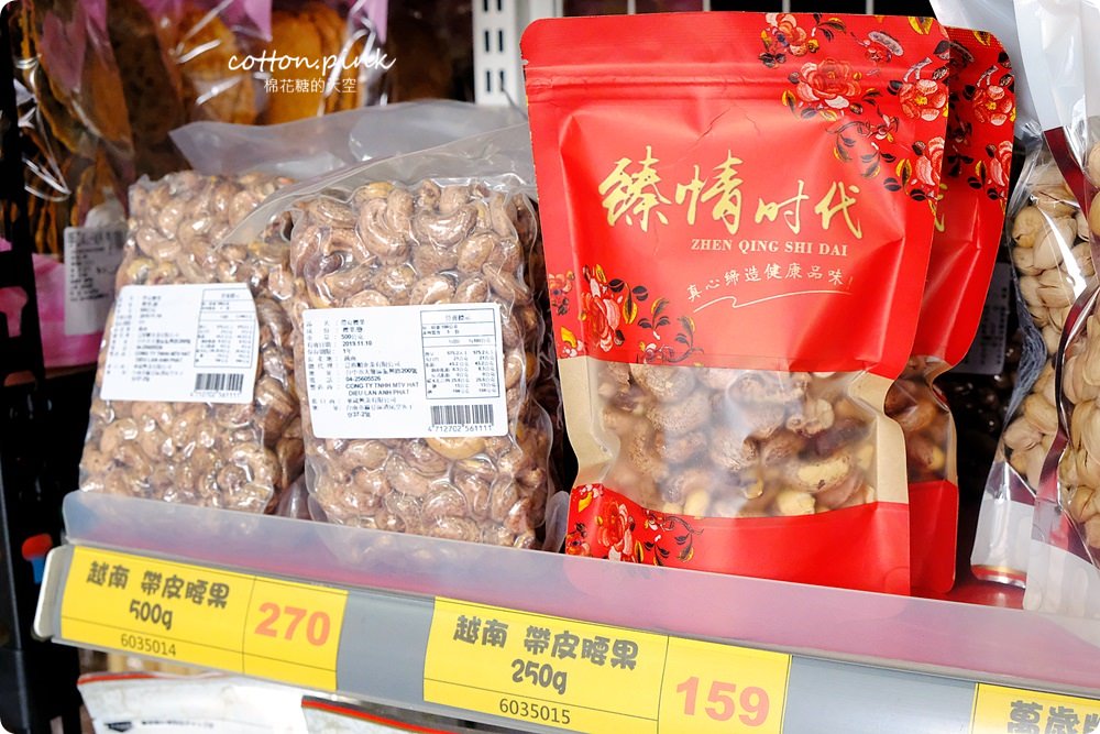 別去年貨大街人擠人！台中年貨這裡辦-台灣e食館開心果、進口巧克力也可送禮，年節禮盒甜甜價還買十送一喔！