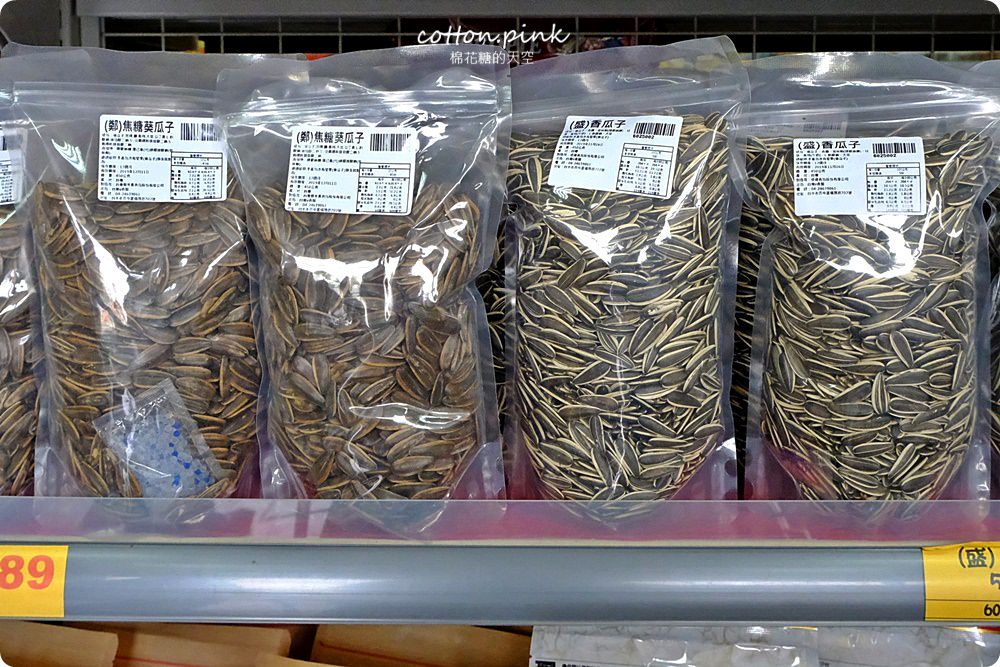 別去年貨大街人擠人！台中年貨這裡辦-台灣e食館開心果、進口巧克力也可送禮，年節禮盒甜甜價還買十送一喔！