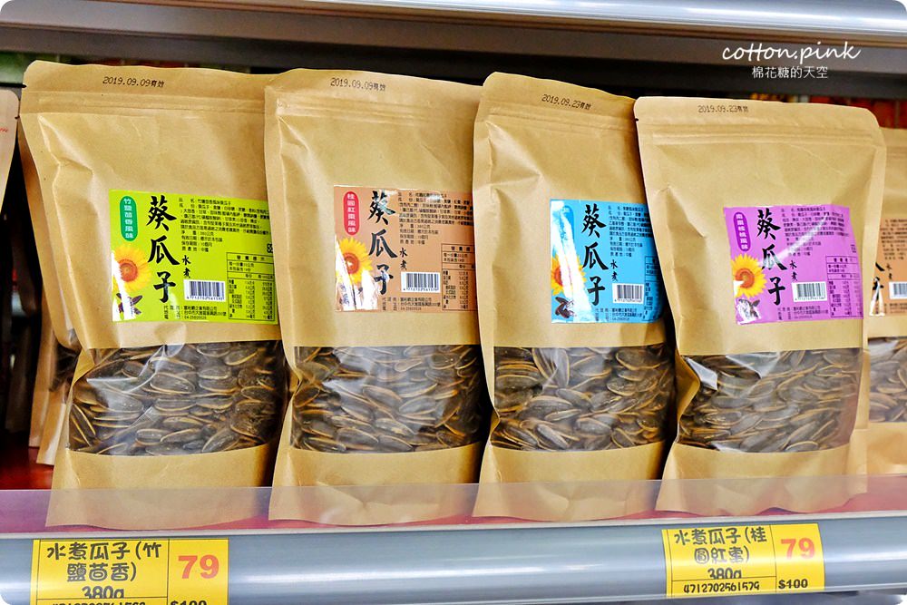 別去年貨大街人擠人！台中年貨這裡辦-台灣e食館開心果、進口巧克力也可送禮，年節禮盒甜甜價還買十送一喔！