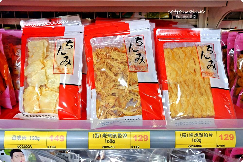 別去年貨大街人擠人！台中年貨這裡辦-台灣e食館開心果、進口巧克力也可送禮，年節禮盒甜甜價還買十送一喔！