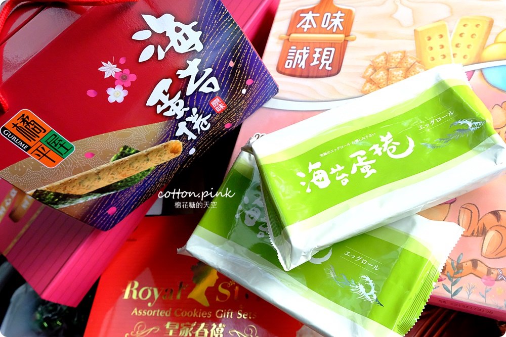 別去年貨大街人擠人!台中年貨這裡辦-台灣e食館開心果、進口巧克力也可送禮,年節禮盒甜甜價還買十送一喔! 別去年貨大街人擠人!台中年貨這裡辦-台灣e食館開心果、進口巧克力也可送禮,年節禮盒甜甜價還買十送一喔!