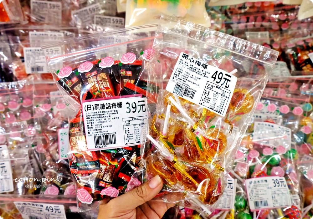 別去年貨大街人擠人！台中年貨這裡辦-台灣e食館開心果、進口巧克力也可送禮，年節禮盒甜甜價還買十送一喔！