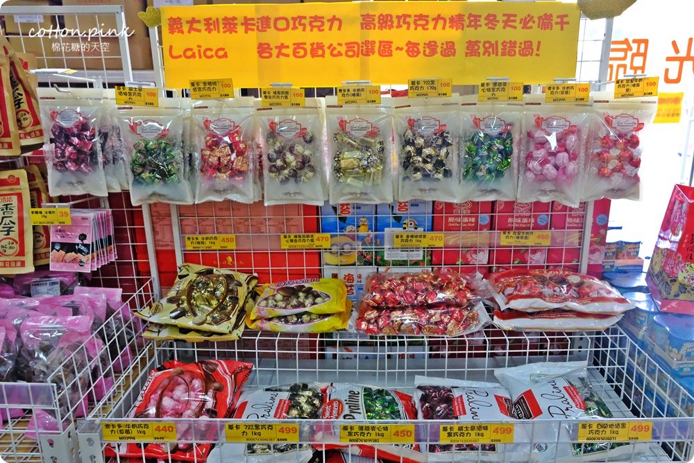 別去年貨大街人擠人！台中年貨這裡辦-台灣e食館開心果、進口巧克力也可送禮，年節禮盒甜甜價還買十送一喔！