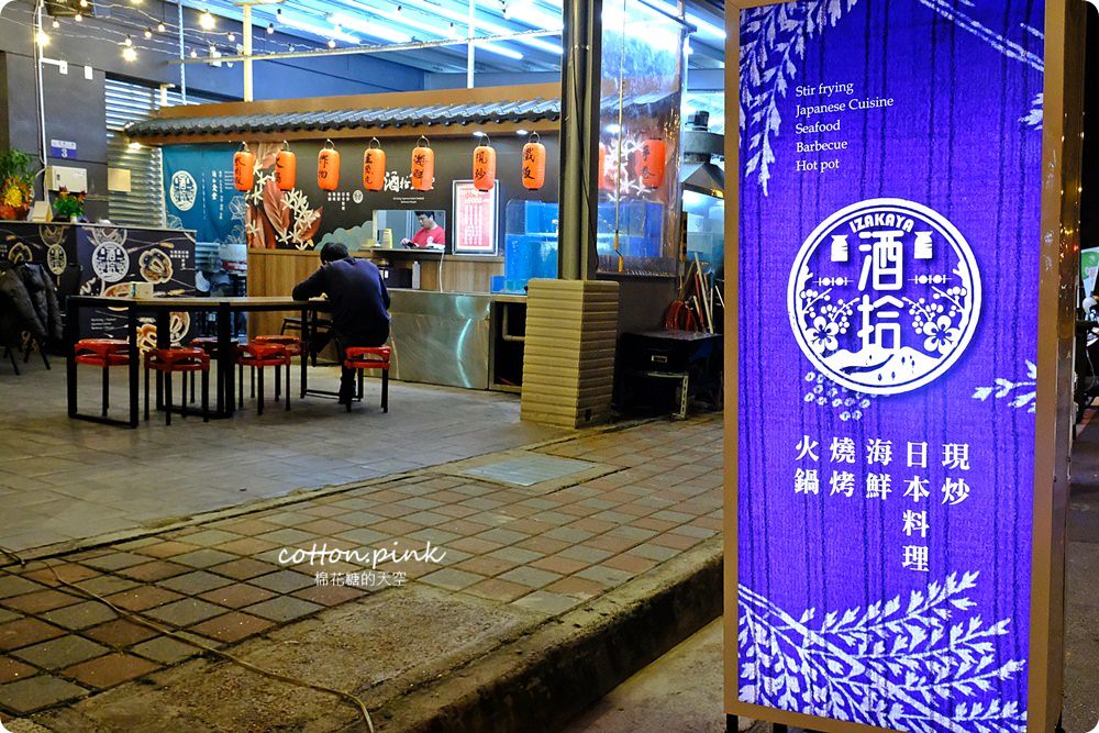 台中鵝肉推這家！台中宵夜酒拾食堂燒酒雞也好好吃，點餐滿千送活跳跳泰國蝦