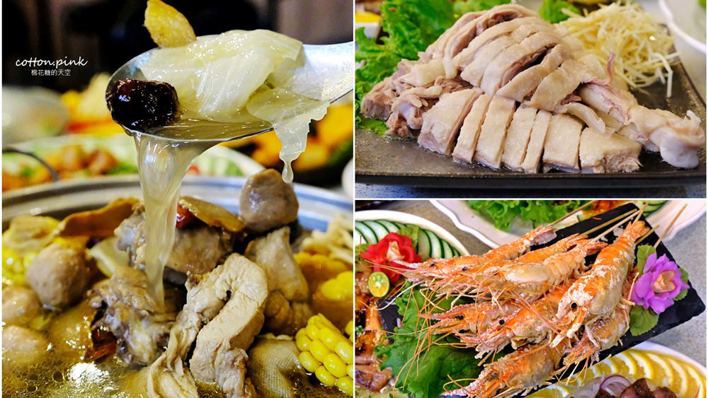 台中鵝肉推這家！台中宵夜酒拾食堂燒酒雞也好好吃，點餐滿千送活跳跳泰國蝦