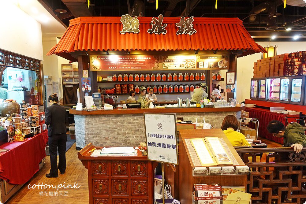 台北名店-點水樓火烔雞湯變泡麵-豪華小廚師慢食麵新口味！第一名的七彩小籠湯包年菜首選