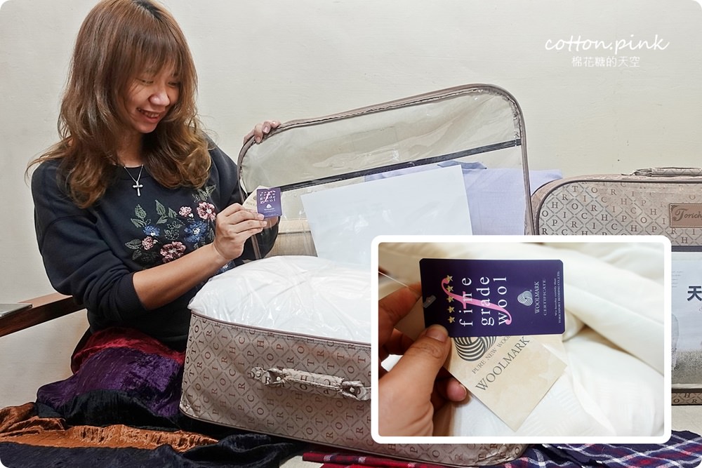 除夕年夜飯圍爐伴手禮推薦!獨家透氣孔外加100%法國羊毛~雲朵羊毛被幫你表孝心 除夕年夜飯圍爐伴手禮推薦!獨家透氣孔外加100%法國羊毛~雲朵羊毛被幫你表孝心