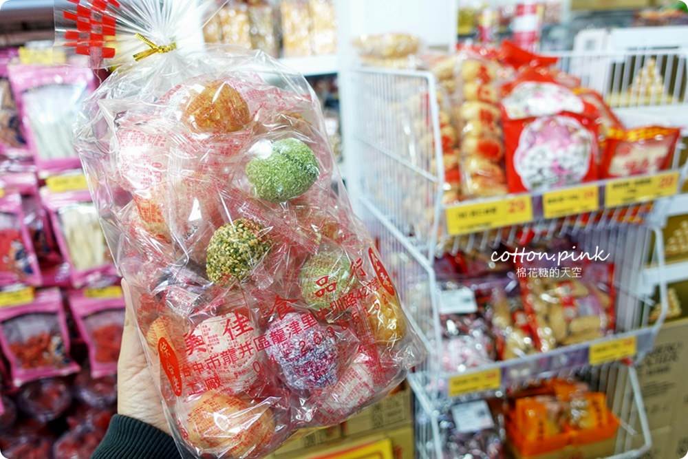 別去年貨大街人擠人！台中年貨這裡辦-台灣e食館開心果、進口巧克力也可送禮，年節禮盒甜甜價還買十送一喔！