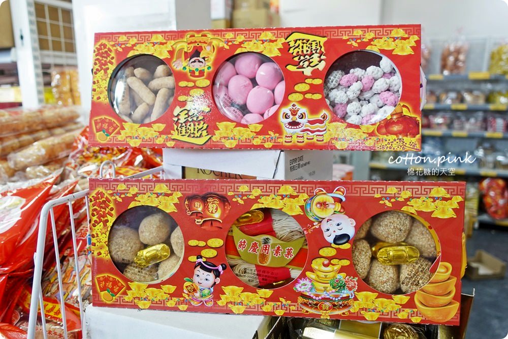 別去年貨大街人擠人！台中年貨這裡辦-台灣e食館開心果、進口巧克力也可送禮，年節禮盒甜甜價還買十送一喔！