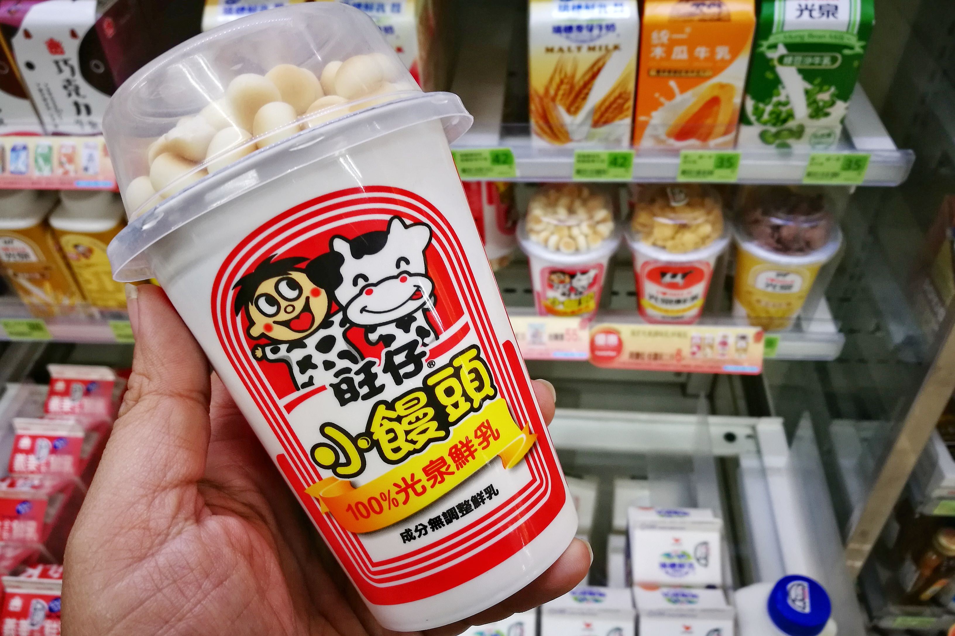 全家限定！IG瘋傳最新旺仔小饅頭鮮奶～吃的是回憶啊！