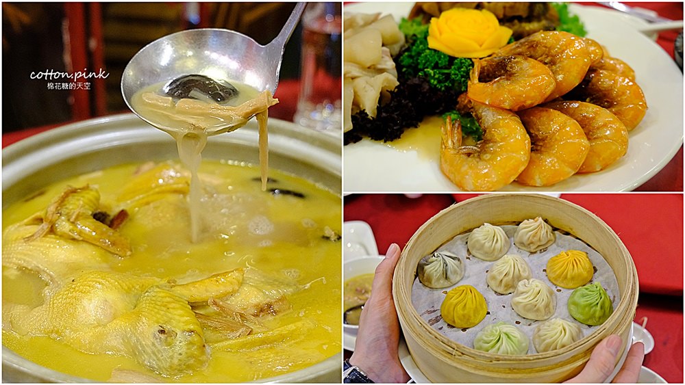 台北名店-點水樓火烔雞湯變泡麵-豪華小廚師慢食麵新口味！第一名的七彩小籠湯包年菜首選