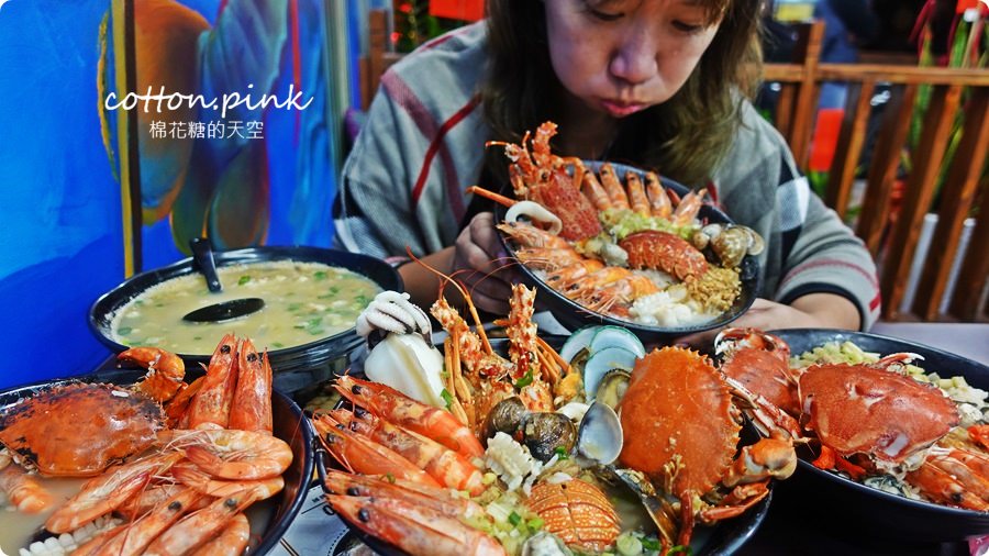 台中豐原浮誇系海鮮粥-地表最強海鮮粥粥狂每日限量供應中!!