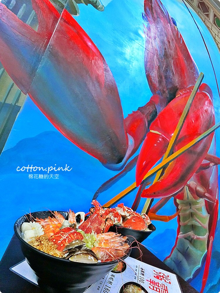 台中豐原浮誇系海鮮粥-地表最強海鮮粥粥狂每日限量供應中!!