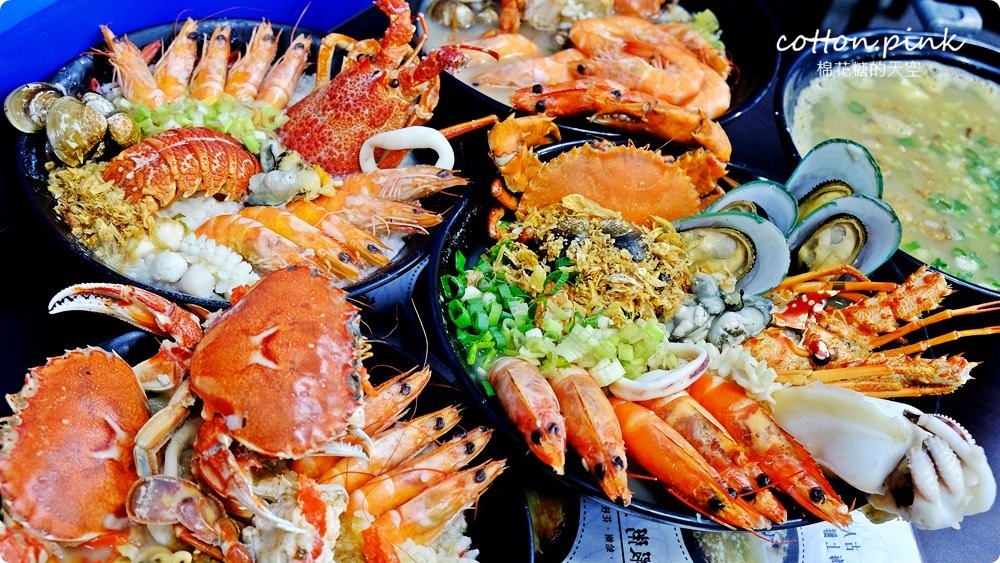 台中豐原浮誇系海鮮粥-地表最強海鮮粥粥狂每日限量供應中!!