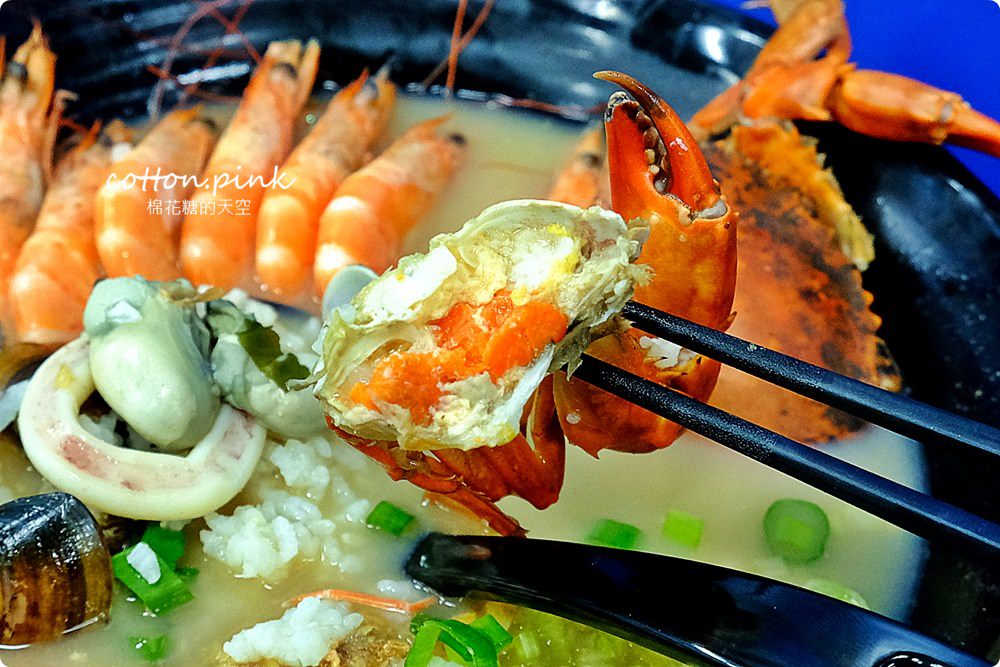 台中豐原浮誇系海鮮粥-地表最強海鮮粥粥狂每日限量供應中!!