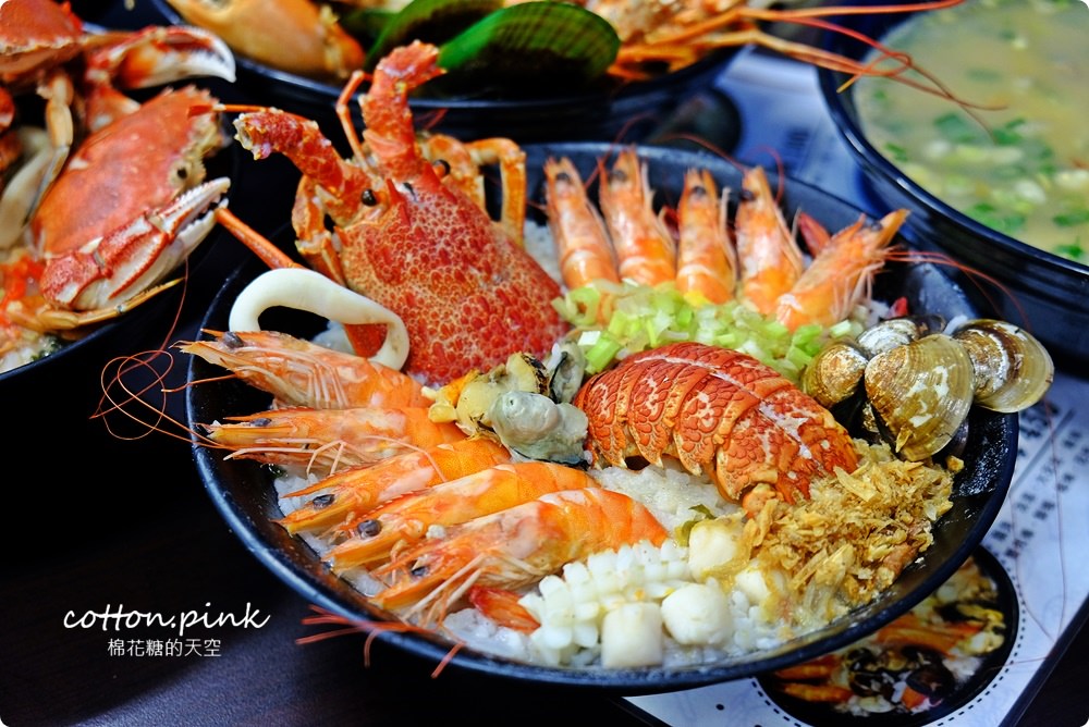 台中豐原浮誇系海鮮粥-地表最強海鮮粥粥狂每日限量供應中!!