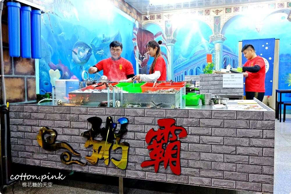 台中豐原浮誇系海鮮粥-地表最強海鮮粥粥狂每日限量供應中!!