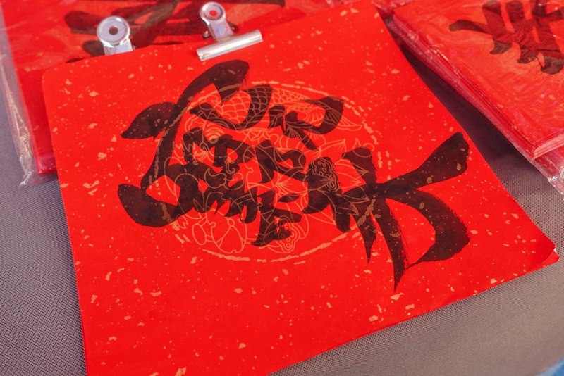 台中年貨必買-第三市場手寫春聯最有年味，還可以客製獨家春聯喔！