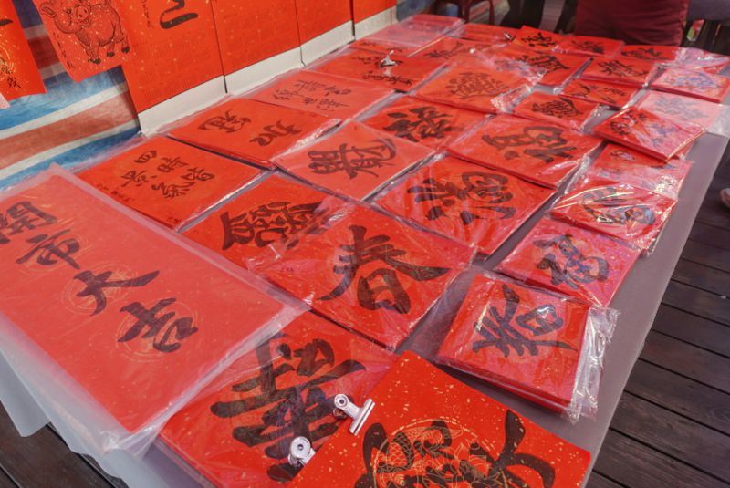 台中年貨必買-第三市場手寫春聯最有年味，還可以客製獨家春聯喔！