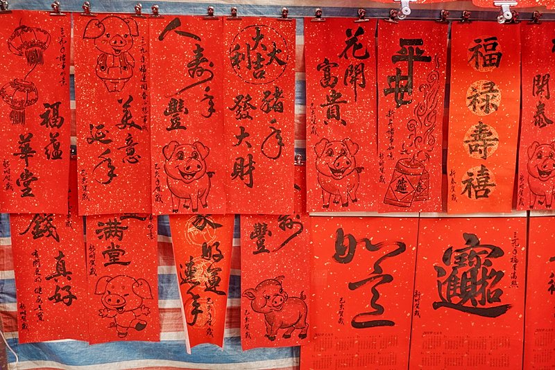 台中年貨必買-第三市場手寫春聯最有年味，還可以客製獨家春聯喔！
