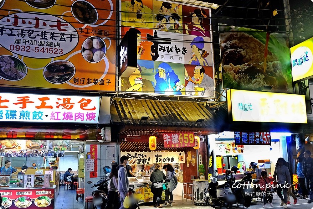 逢甲夜市隱藏版居酒屋-炭燒烤不只串燒好吃，牛排丼肉多到看不到飯了啦！