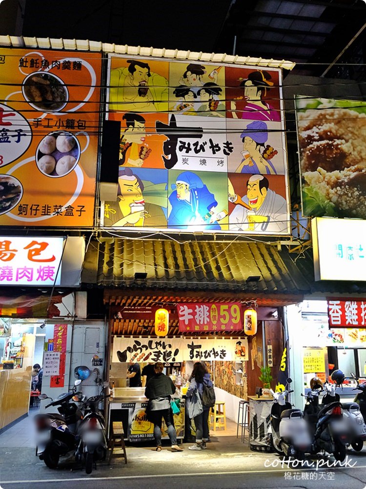 逢甲夜市隱藏版居酒屋-炭燒烤不只串燒好吃，牛排丼肉多到看不到飯了啦！