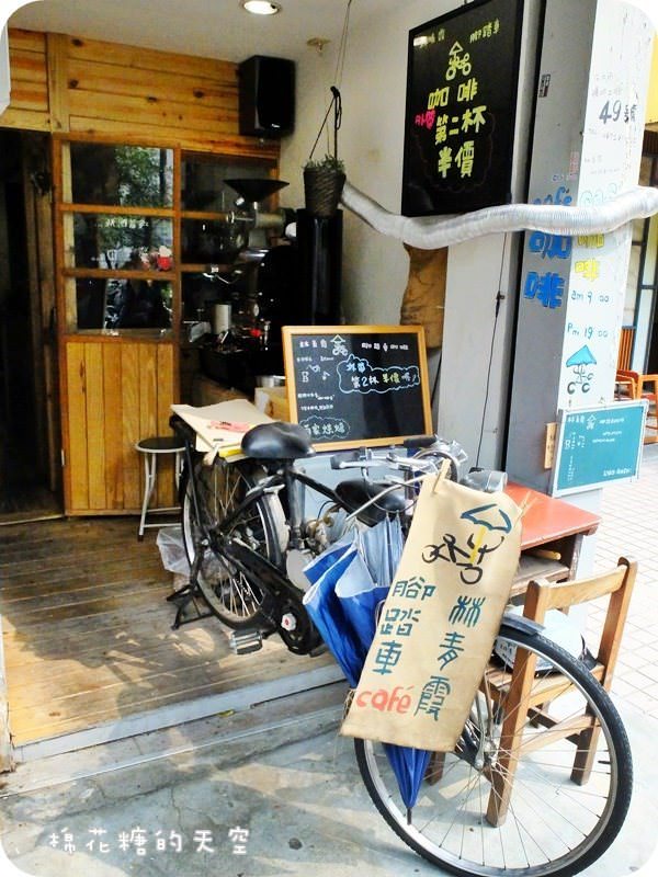台中咖啡真心推薦～七家好店不只咖啡香，老宅、甜點、貓咪、腳踏車還有深夜限定的唷!