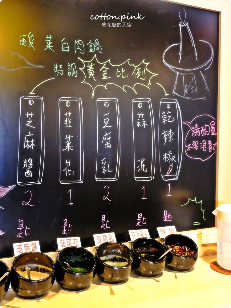 台中草悟道超美火鍋現身！小瀋陽道地酸菜白肉鍋好吃又好看！