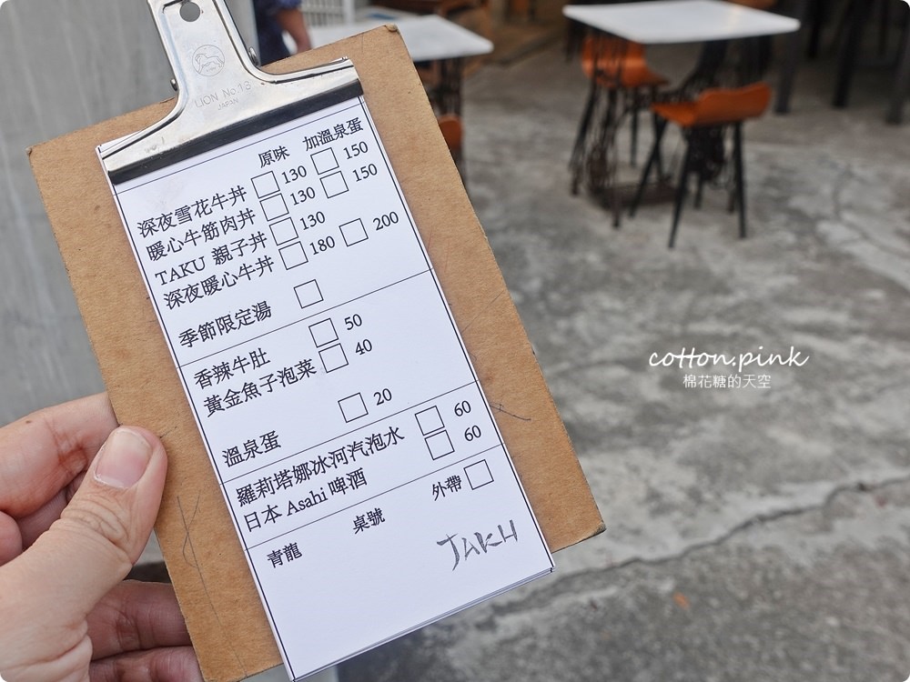 草悟道旁台中新商圈-模範街美食總整理，集傳統小吃與文青網美店於一身/鑫大略