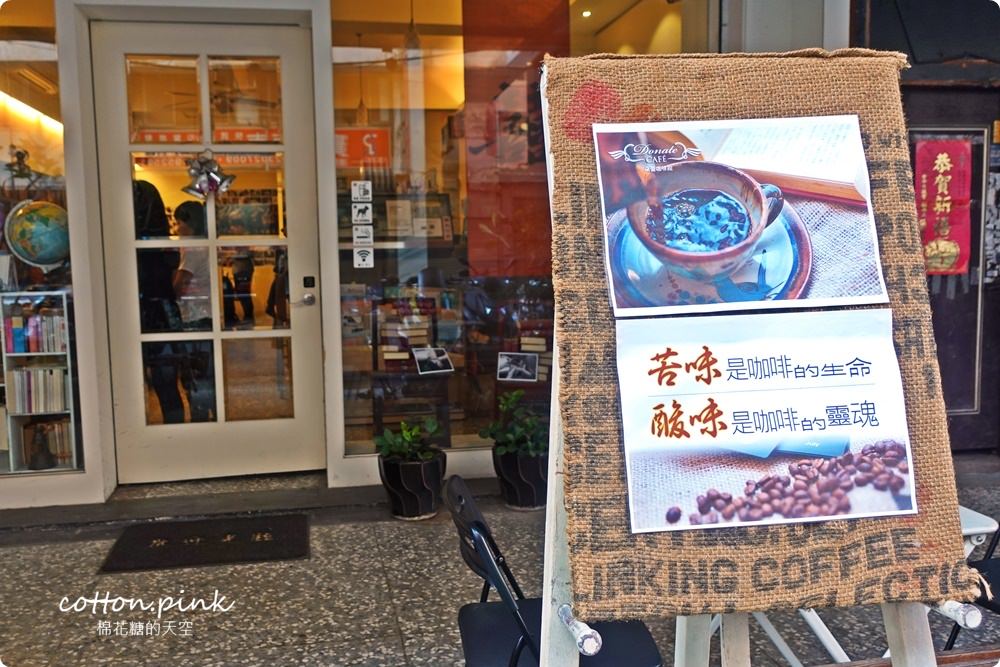 草悟道旁台中新商圈-模範街美食總整理，集傳統小吃與文青網美店於一身/鑫大略