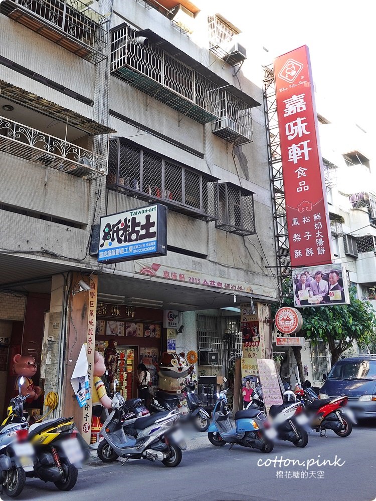 草悟道旁台中新商圈-模範街美食總整理，集傳統小吃與文青網美店於一身/鑫大略