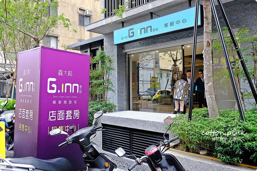 草悟道旁台中新商圈-模範街美食總整理，集傳統小吃與文青網美店於一身/鑫大略