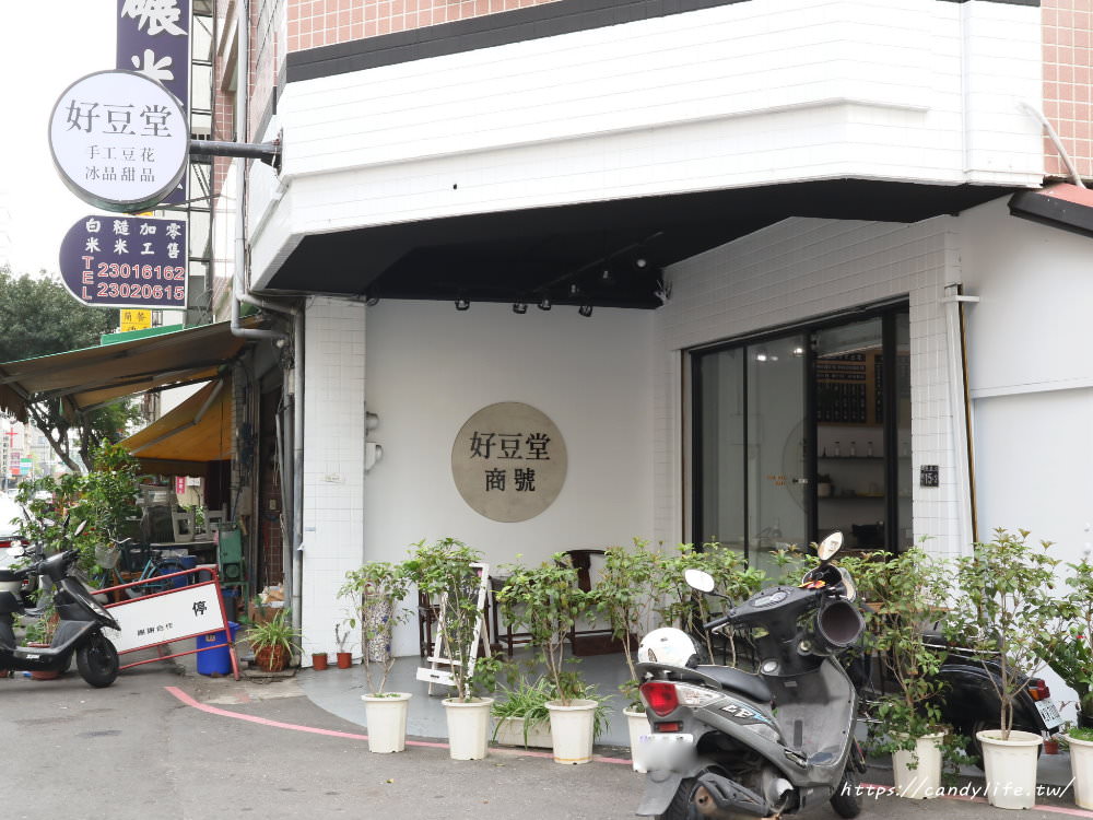草悟道旁台中新商圈-模範街美食總整理，集傳統小吃與文青網美店於一身/鑫大略