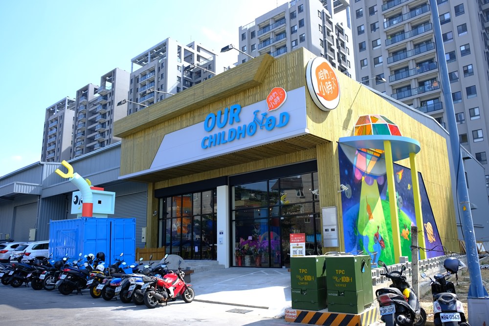台中全新開幕宇宙親子餐廳-咱們小時ㄏㄡˋ，室內外遊樂設施兼具～還有魔術表演超吸睛！