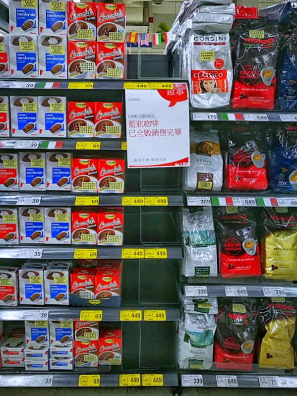 藍瓶咖啡台中就有!開賣第一天就被搶光~目前全台缺貨中 藍瓶咖啡台中就有!開賣第一天就被搶光~目前全台缺貨中
