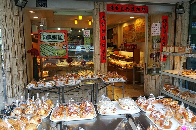 台中逢甲麵包老店出現金元寶麵包現做現烤～吃了發發發