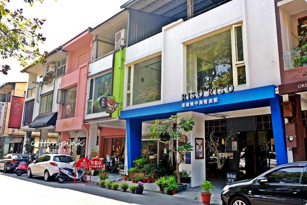 台中地中海餐廳推薦-勤美商圈里頌地中海餐廳集優雅與慵懶於一身