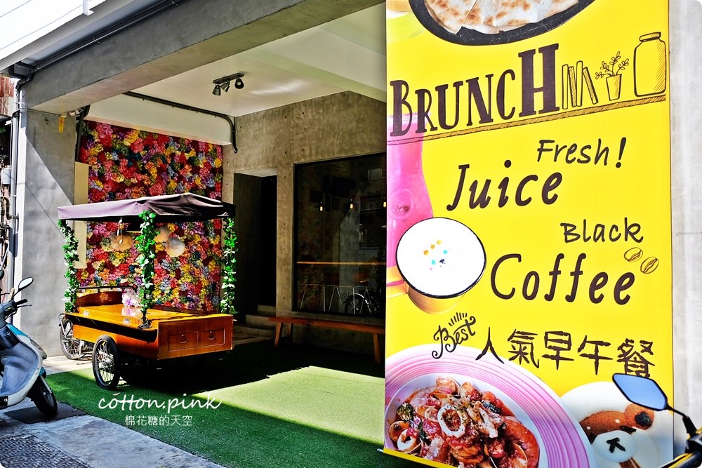 台中早午餐大推薦|轉角遇見超大份量早午餐，FUN輕鬆直接給你整條法國吐司