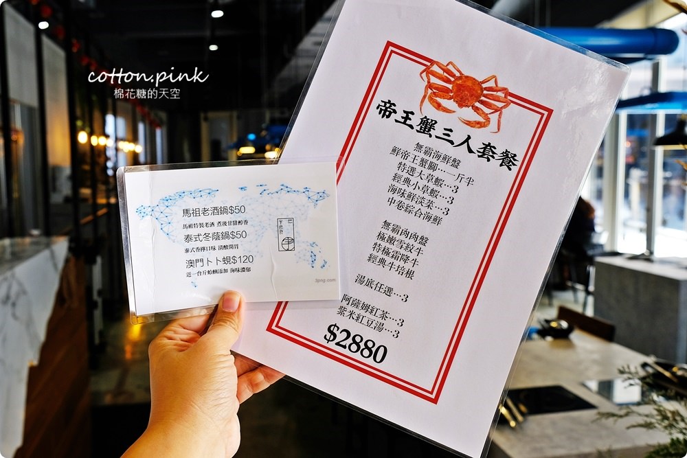 台中火鍋推薦|宇良食最新鍋底一台斤大蛤蜊現炒超級海味～過癮啊！