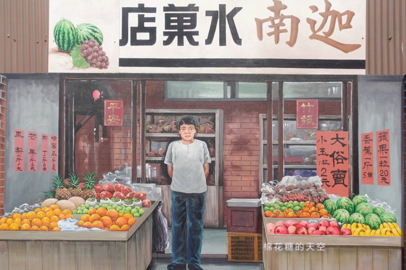 台中景點不見了?!消失的台中沙鹿美仁里彩繪村？