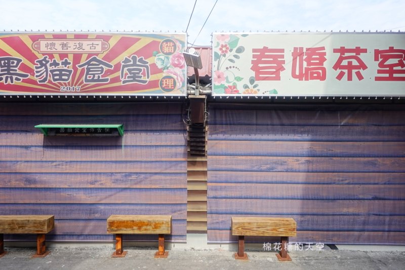台中景點不見了?!消失的台中沙鹿美仁里彩繪村？